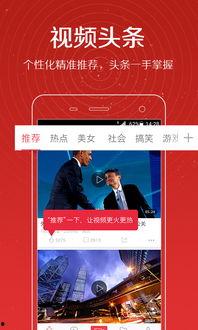 最新爆料见闻视频播放,见闻视频播放背后的惊人真相