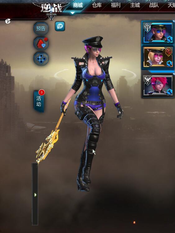 体验服逆战最新爆料,全新玩法与角色曝光，带你领略战场新篇章